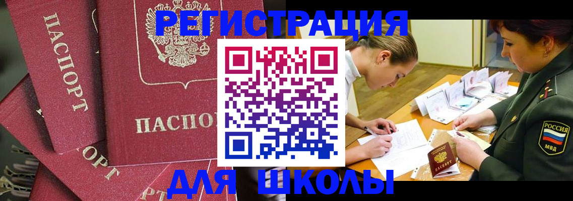 форма 3 в Балаково